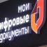 Процедуру смены управляющих компаний упростили в Петербурге - Комсомольская правда