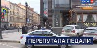 Вести 24 - ГТРК Санкт-Петербург