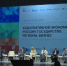 В Петербурге открылся форум «Креативный код. Россия» - Spbdnevnik.ru