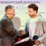 Профессиональное признание: команде «Петербургского дневника» вручили «Золотое перо» - Spbdnevnik.ru