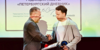 Профессиональное признание: команде «Петербургского дневника» вручили «Золотое перо» - Spbdnevnik.ru