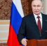 "Не мне решать, кому присуждать Нобелевскую премию": Путин сделал несколько заявлений по итогам переговоров в Душанбе - Metro Петербург