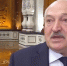 «Глупость полная»: Лукашенко вступился за Трампа из-за Нобелевки - Петербургский дневник