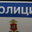 В Выборгском районе Петербурга задержали мужчину за стрельбу из арбалета - ГАZЕТА.СПб