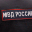 Фото: Дмитрий Абрамов / MR7 - Мой район
