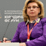 Москалькова назвала высылку из Латвии россиян беспрецедентным нарушением прав человека - Петербургский дневник