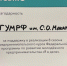 Обучающиеся ГУМРФ приняли участие в межвузовском турнире «Я в деле» - ГМА им. адм. С.О.Макарова
