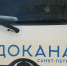 Аромат Юго-Западных очистных ослабит комплекс за 36 млн - Neva.Today
