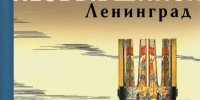 7vR9av7fxZGWbSV1Qey3buXljC843bSnKEaHwza3cpymzxEQPOHdrNWWxtdhx4SwfUuCULYVZuvNU8wONUJvB-uF.jpg - Культура Петербурга