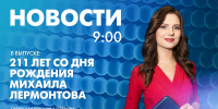Новости Петербурга к 9:00 - tvspb.ru - ТК Санкт-Петербург