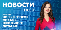 Новости Петербурга к 10:00 - tvspb.ru - ТК Санкт-Петербург