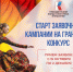 В России началась заявочная кампания на новый конкурс Президентского фонда культурных инициатив - Культура Петербурга