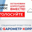 Увеличить - Санкт-Петербургская ТПП
