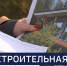 Вести 24 - ГТРК Санкт-Петербург