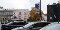 Главное за день в Петербурге 15 октября: дополнительная плата у каршерингов, правила для собак и модернизация теплосетей - Spbdnevnik.ru