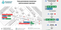 Закрытие станций, прекращение движения поездов: что случилось на «красной» ветке петербургского метро - ТК Санкт-Петербург
