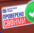 В Ленинградской области участники СВО проверяют доступную среду - ГТРК Санкт-Петербург