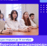 Петербургский международный молодежный форум снова соберет лидеров - СПГУТД