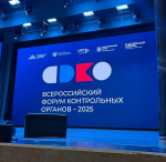 Работу ГАТИ высоко оценили на Форуме контрольных органов