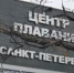 Видео: петербургский подполковник в отставке планирует построить систему реабилитации ветеранов СВО - Петербургский дневник