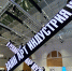 Взгляд в будущее креативной экономики: СПбГУПТД на форуме RICS - СПГУТД