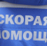 Пять человек остаются под завалами после ЧП в Стерлитамаке - Spbdnevnik.ru