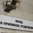 Мэрия запустила горячую линию после взрыва в Стерлитамаке - Петербургский дневник