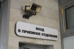 Мэрия запустила горячую линию после взрыва в Стерлитамаке