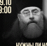 «Нужны ли нам новомученики?» Встреча с протоиереем Вячеславом Хариновым - Феодоровский собор
