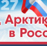 Фото предоставлено организаторами - НИА Санкт-Петербург