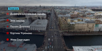 Новости Петербурга: Итоги дня - tvspb.ru - ТК Санкт-Петербург