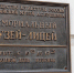 Губернатор Беглов поздравил петербуржцев с Днем Царскосельского лицея - Spbdnevnik.ru