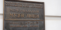 Губернатор Беглов поздравил петербуржцев с Днем Царскосельского лицея - Spbdnevnik.ru
