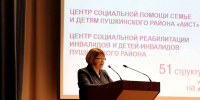 В Пушкинского района прошли публичные слушания по проекту бюджета Санкт‑Петербурга на 2026 год и плановый период 2027-2028 гг - Пушкинский район