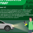 JPEG Файл - УМВД Приморского района 