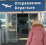 Аэропорт Краснодара перестал принимать самолеты - Spbdnevnik.ru