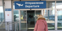 Аэропорт Краснодара перестал принимать самолеты - Spbdnevnik.ru