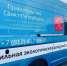 Петербургские борцы с токсичностью за неделю собрали больше 56 тонн опасностей - Neva.Today