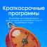 Новогодние обои (1) - Академия цифровых технологий