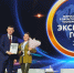 Семь петербургских компаний отмечены на федеральной премии Экспортер года 2025 - Peterburg2.Ru