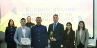 1 - Санкт-Петербургская академия СК РФ