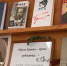 В РНБ выставка к 155-летию со дня рождения Ивана Алексеевича Бунина - ГТРК Санкт-Петербург