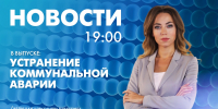 Новости Петербурга к 19:00 - tvspb.ru - ТК Санкт-Петербург