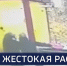 Вести 24 - ГТРК Санкт-Петербург