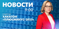 Новости Петербурга к 9:00 - tvspb.ru - ТК Санкт-Петербург