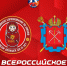 Сборная Санкт-Петербурга завершила групповой этап Всероссийских соревнований среди девушек до 15 лет и готовится к матчам плей-офф! - Федерация хоккея