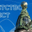 Большой праздник детской литературы в Доме книги - Visit Petersburg