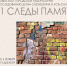 Без названия (60).jpg - Культура Петербурга