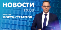 Новости Петербурга к 19:00 - tvspb.ru - ТК Санкт-Петербург