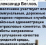 В рамках осеннего месячника благоустройства 25 октября в Петербурге пройдёт традиционный День благоустройства. - Жилищный комитет СПб